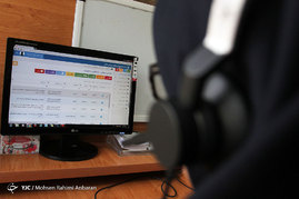 مرکز ارتباطات مردمی 137 مشهد‎