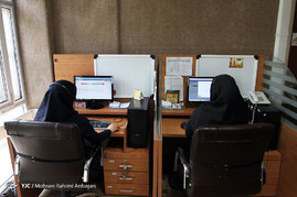 مرکز ارتباطات مردمی 137 مشهد‎