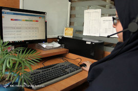 مرکز ارتباطات مردمی 137 مشهد‎