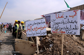 رزمایش بزرگ امداد، نجات و درمان در بوستان ولایت