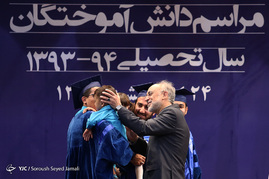 جشن فارغ التحصیلی دانش آموختگان دانشگاه شریف
