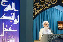 نماز جمعه تهران
