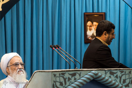نماز جمعه تهران
