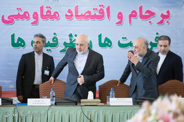 همایش برجام و اقتصاد مقاومتی، فرصت‌ها و ظرفیت‌ها