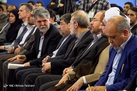 اختتامیه بیست و نهمین نمایشگاه بین‌المللی کتاب تهران
