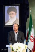 اختتامیه بیست و نهمین نمایشگاه بین‌المللی کتاب تهران
