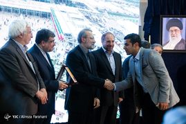 اختتامیه بیست و نهمین نمایشگاه بین‌المللی کتاب تهران

