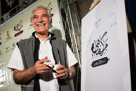 اکران خصوصی فیلم سینمایی 