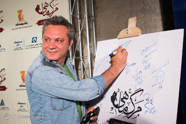 اکران خصوصی فیلم سینمایی 