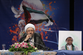 کنفرانس بین المللی همصدا با اقصی
