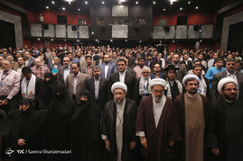 کنفرانس بین المللی همصدا با اقصی
