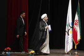 کنفرانس بین المللی همصدا با اقصی
