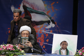کنفرانس بین المللی همصدا با اقصی
