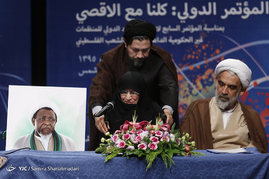 کنفرانس بین المللی همصدا با اقصی
