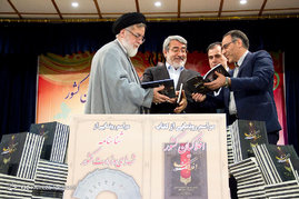 مراسم نکوداشت مقام جانباز در وزارت کشور	
