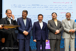جشنواره ملی فناوری ارتباطات
