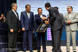 جشنواره ملی فناوری ارتباطات
