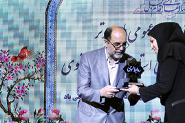 جشنواره تقدیر از روابط عمومی‌های برتر دستگاه‌های اجرایی در استان خراسان رضوی

