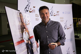 اکران خصوصی فیلم سینمایی عادت نمی‌کنیم
