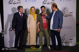 اکران خصوصی فیلم سینمایی عادت نمی‌کنیم
