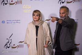 اکران خصوصی فیلم سینمایی عادت نمی‌کنیم
