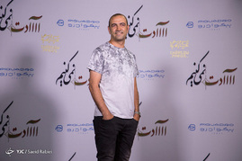 اکران خصوصی فیلم سینمایی عادت نمی‌کنیم
