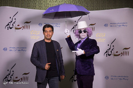 اکران خصوصی فیلم سینمایی عادت نمی‌کنیم
