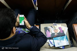 سی و چهارمین سالگرد تاسیس دانشگاه آزاد اسلامی