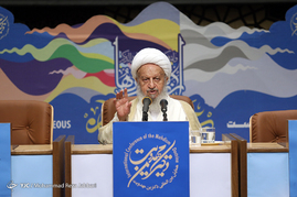 دوازدهمین همایش بین‌المللی دکترین مهدویت - قم