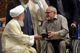 دوازدهمین همایش بین‌المللی دکترین مهدویت - قم