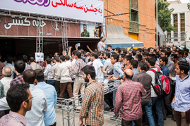 جشن سومین سالگرد دکتر سلام
