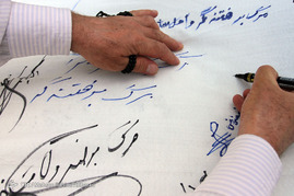 تظاهرات خودجوش نمازگزاران مشهد
