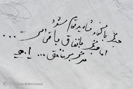 تظاهرات خودجوش نمازگزاران مشهد
