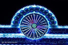آذین بندی سطح شهر به مناسبت جشن نیمه شعبان	
