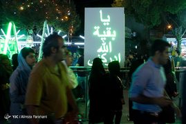 آذین بندی سطح شهر به مناسبت جشن نیمه شعبان	
