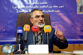 نشست خبری دبیر ستاد بزرگداشت حضرت امام خمینی(ره)
