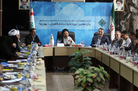پانزدهمین نشست هماهنگی مسئولین عمره و عتبات دانشگاهیان سراسر کشور - مشهد	
