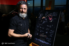 مراسم رونمایی از مستند 