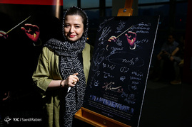 مراسم رونمایی از مستند 