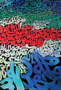 اثر حسن زنده‌رودی در پنجمین حراج تهران به مبلغ یک میلیارد تومان فروخته شد.