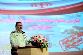 چهارمین جشنواره تحقیقات صنعتی نیروهای مسلح
