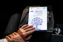 یازدهمین همایش بین المللی انرژی