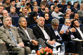 یازدهمین همایش بین المللی انرژی