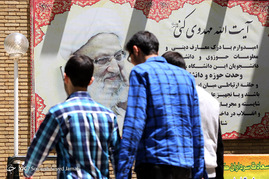 زندگی دانشجویی در دانشگاه امام صادق
