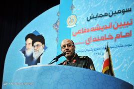 همایش تبیین اندیشه دفاعی امام خامنه ای