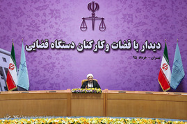 دیدار رئیس قوه قضائیه با قضات و کارکنان دادگستری استان تهران
