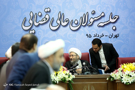 جلسه مسئولان عالی قضایی