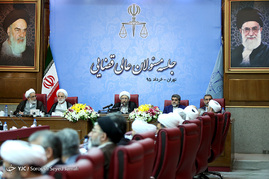 جلسه مسئولان عالی قضایی
