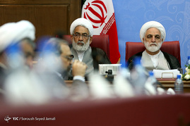 جلسه مسئولان عالی قضایی
