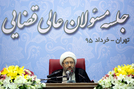 جلسه مسئولان عالی قضایی